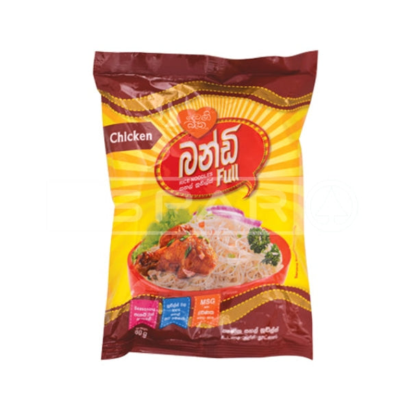 Raigam Deveni Batha B/full Chicken 80G Groceries