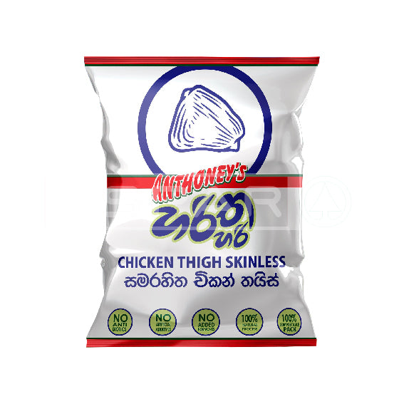 ANTHONEY'S Haritha Hari Chicken Thigh (Skinless)