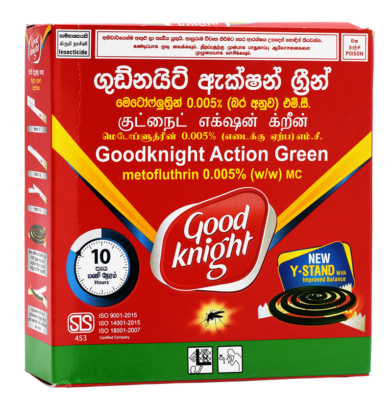 GOOD KNIGHT Coil 10hr Act Green 10s