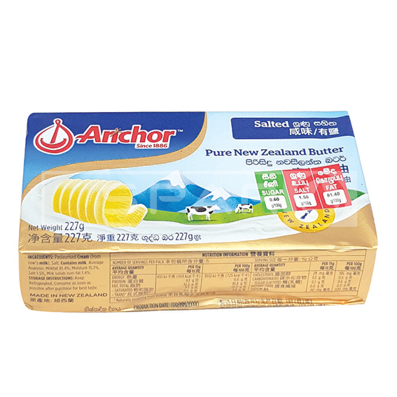 ANCHOR Butter Salted, 227g - SPAR Sri Lanka