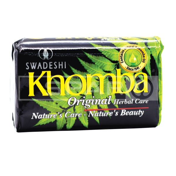 Khomba Soap Original Herbal 90G Health & Beauty