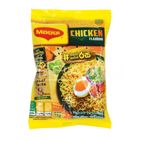 Maggi Noodles 2-Minn Chicken 73G Groceries